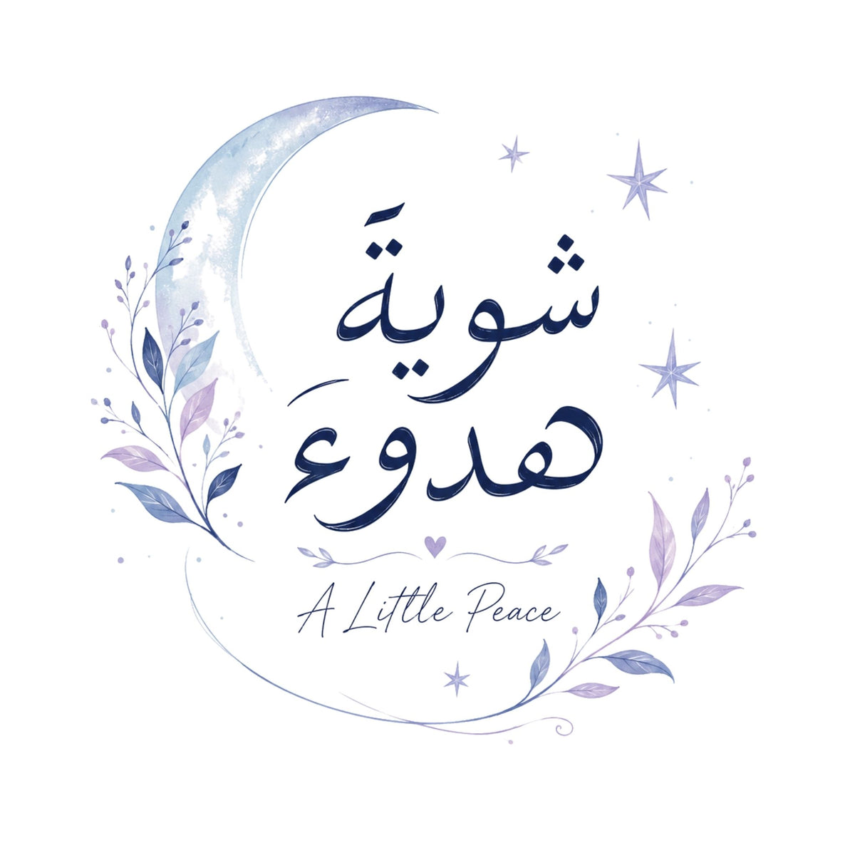 تيشيرت نسائي بتصميم A الصغير سلام