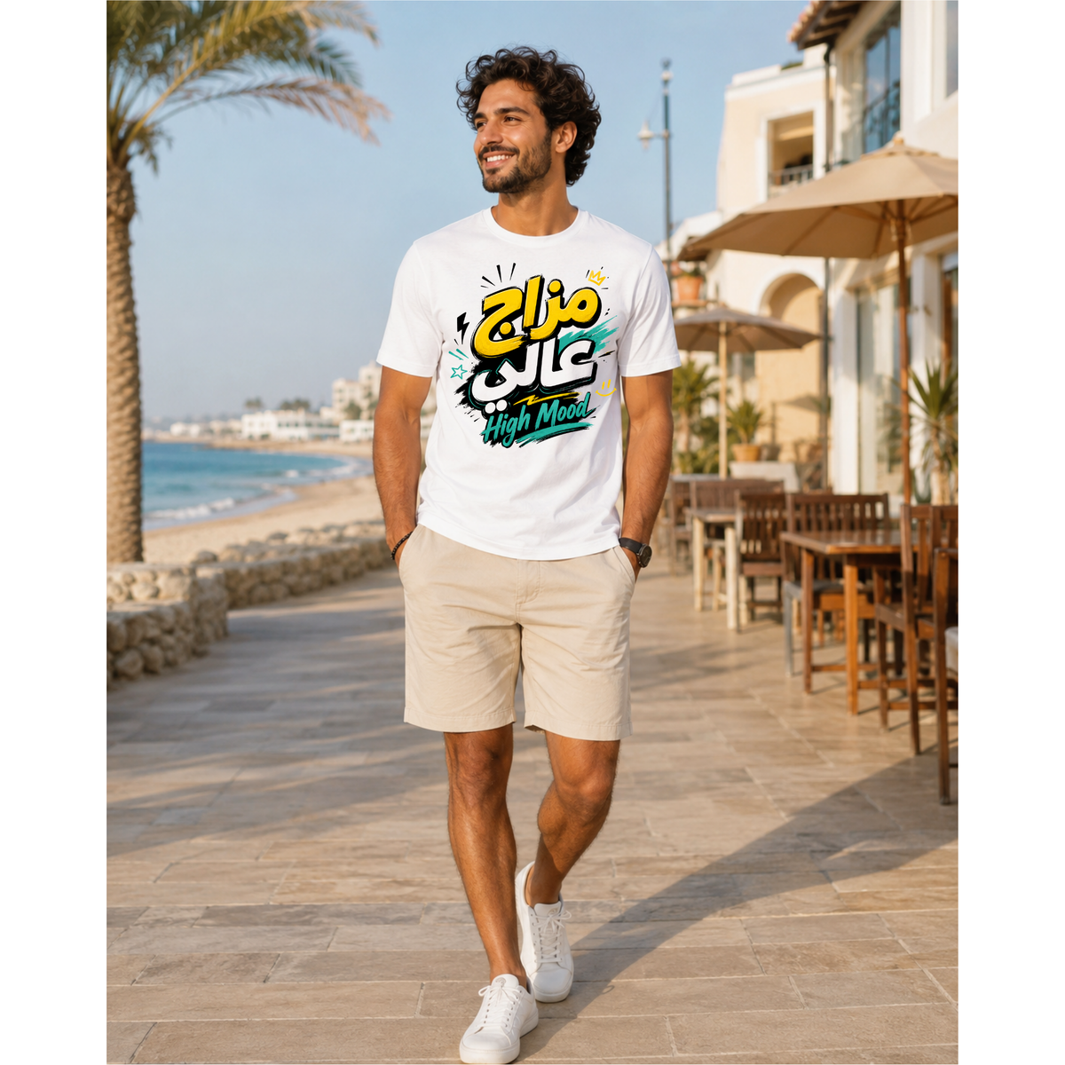 تيشيرت مزاج عالي