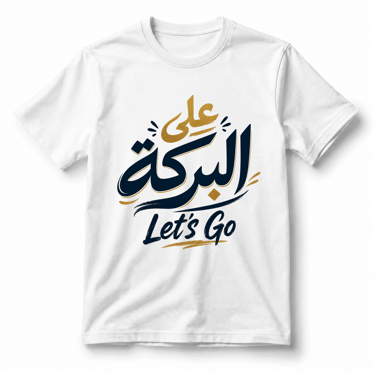 تيشيرت يلا ننطلق