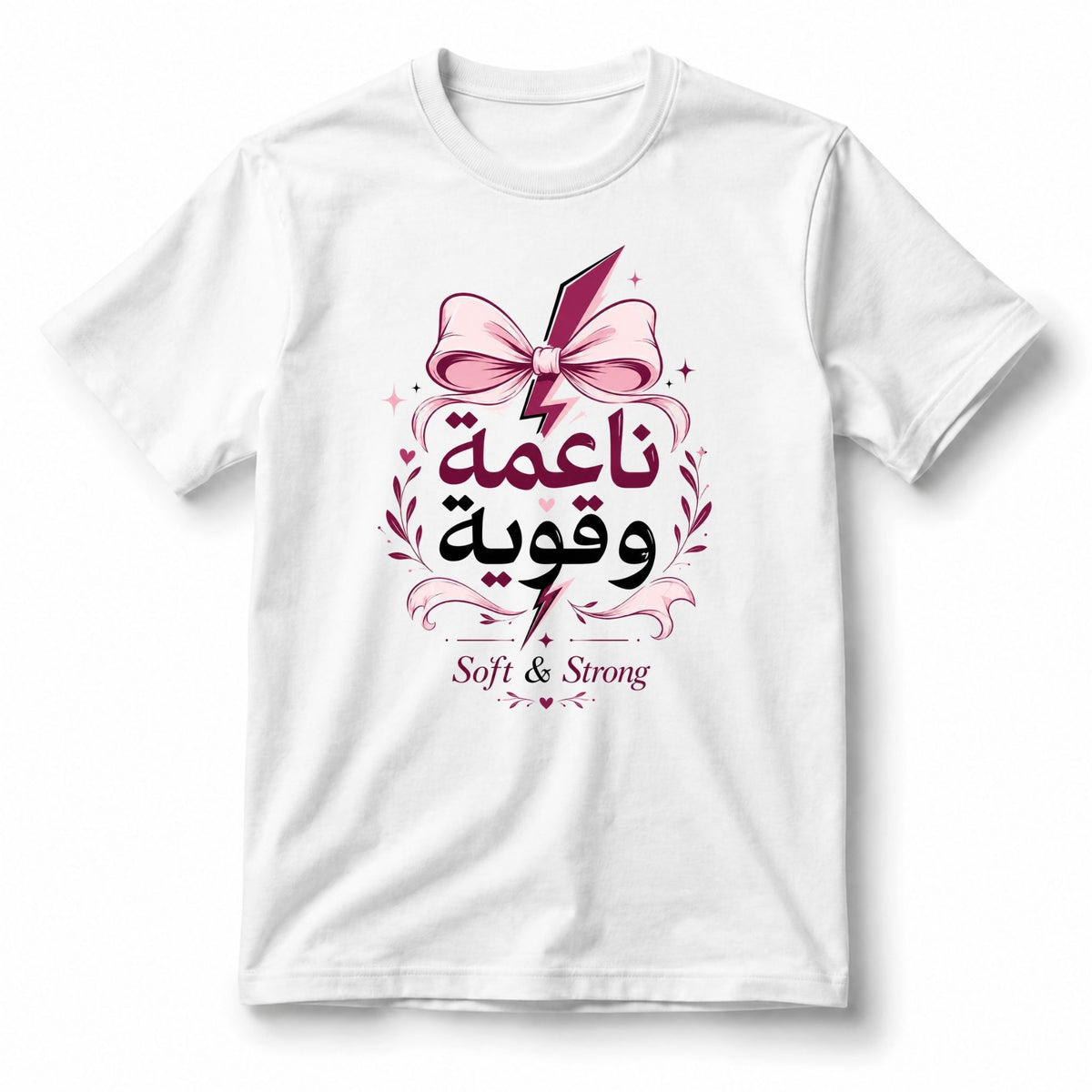 تيشيرت نسائي بتصميم Soft و قوي