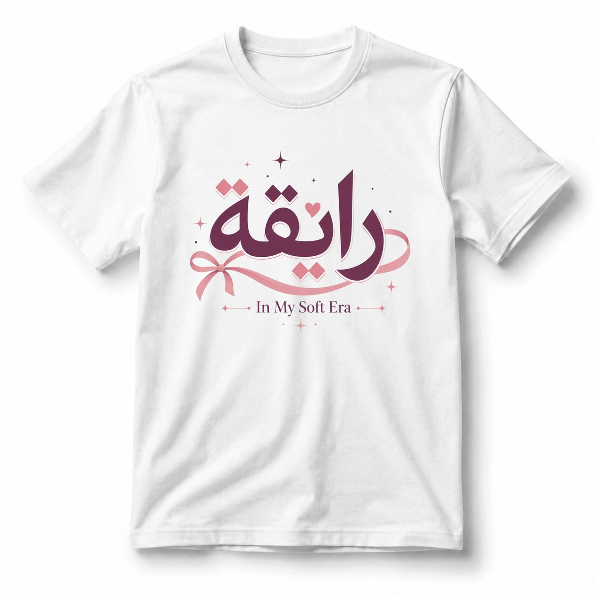 تيشيرت نسائي بتصميم In My Soft Era