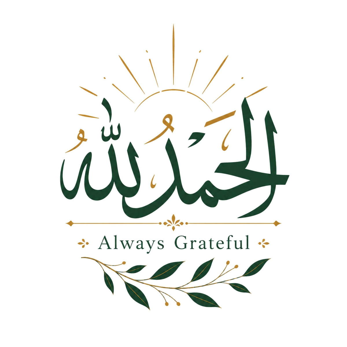 تيشيرت نسائي بتصميم Always Grateful