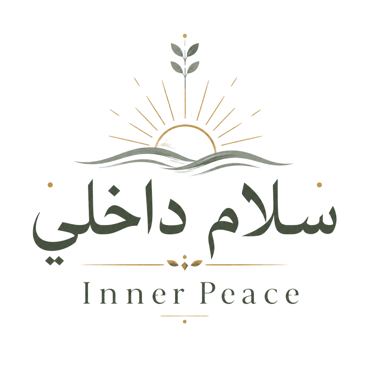 تيشيرت Inner Peace