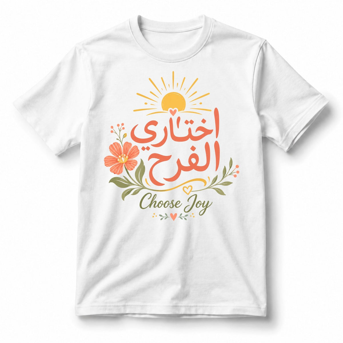 Choose Joy (Arabic) – Women’s T-Shirt