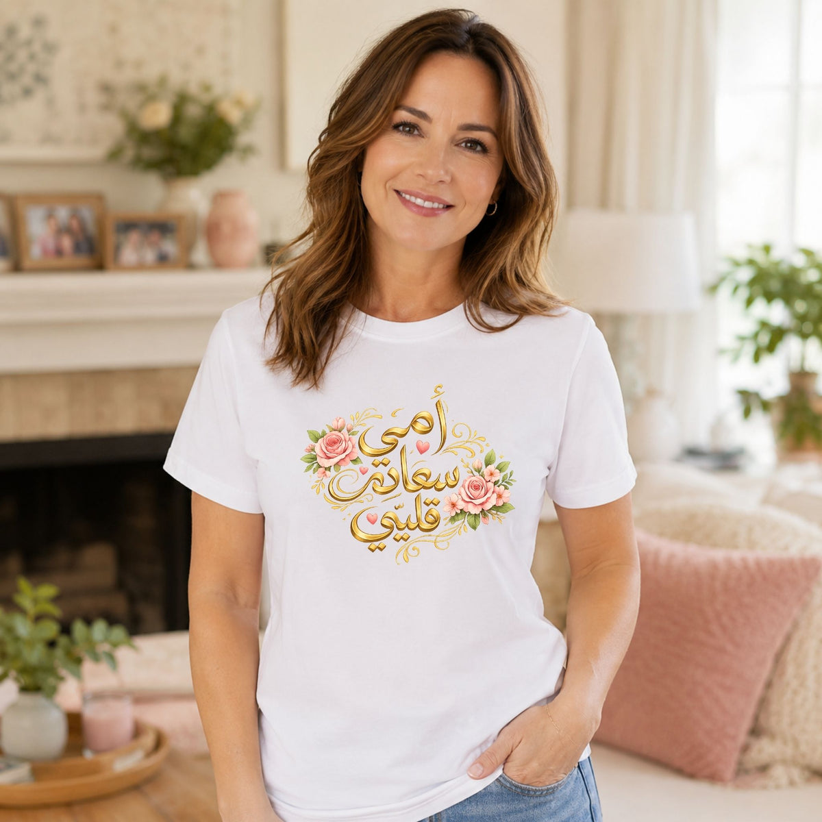 My Mother Is My Happiness and My Heart – T-Shirt