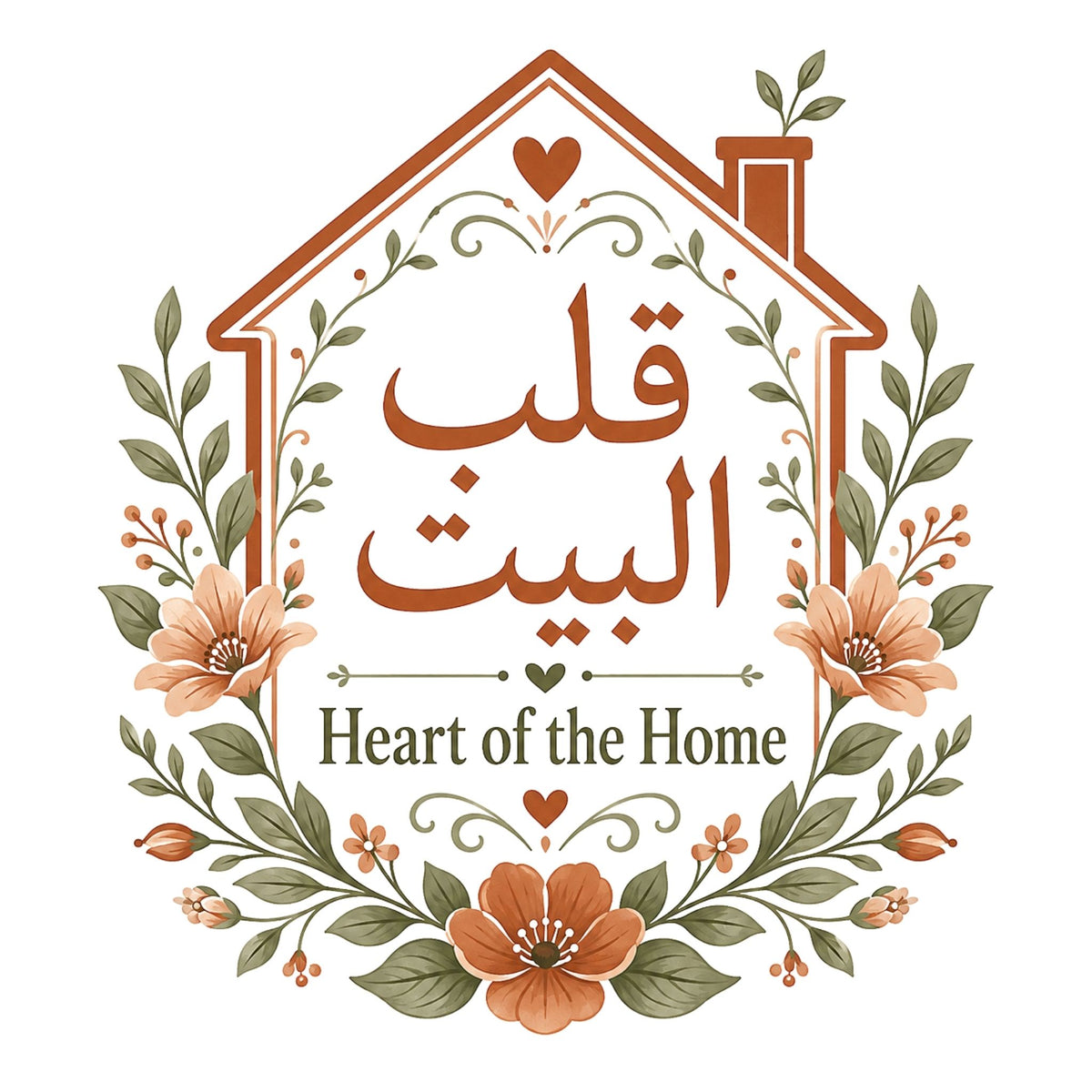 Heart of the Home – Women’s T-Shirt
