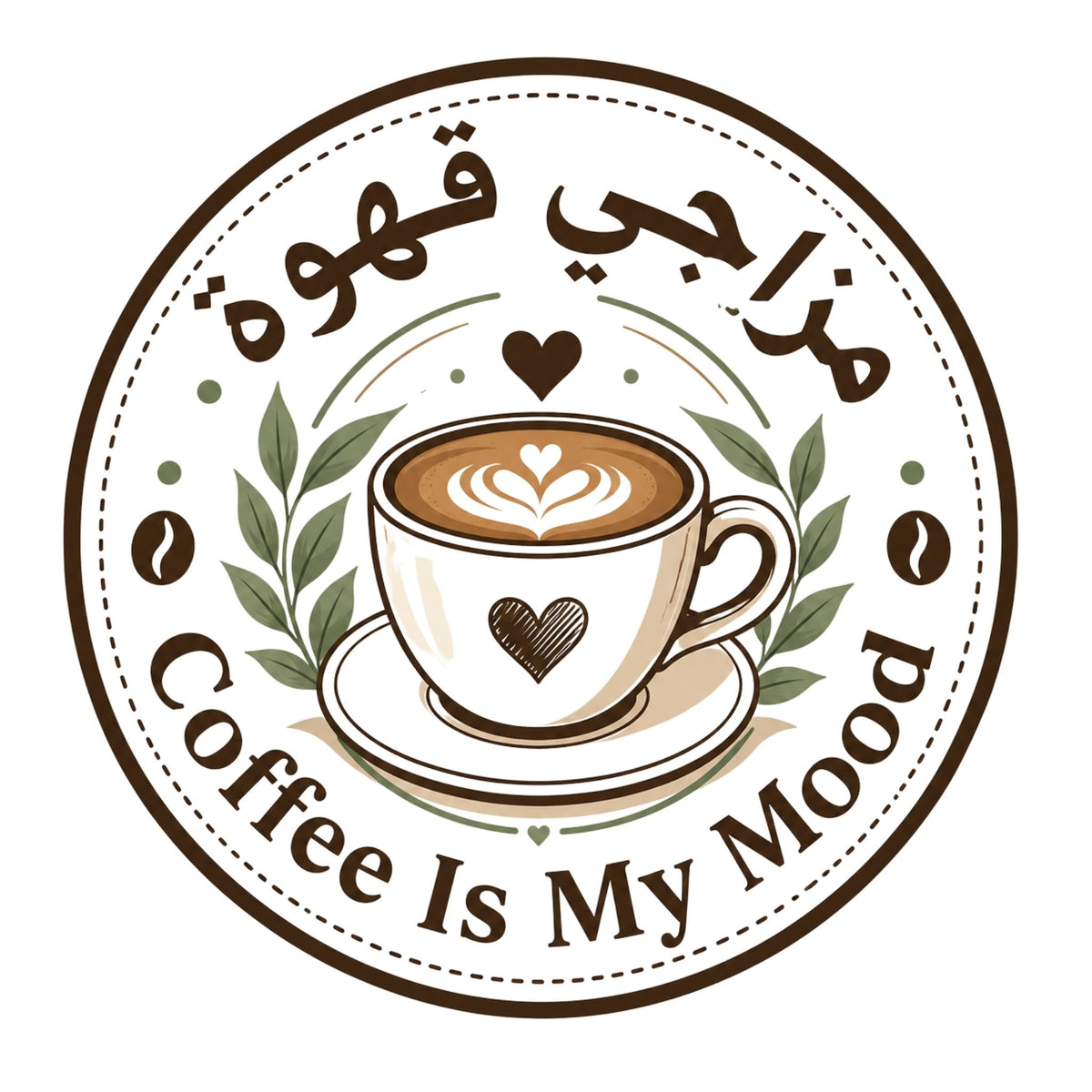 تيشيرت نسائي بتصميم Coffee Is My Mood
