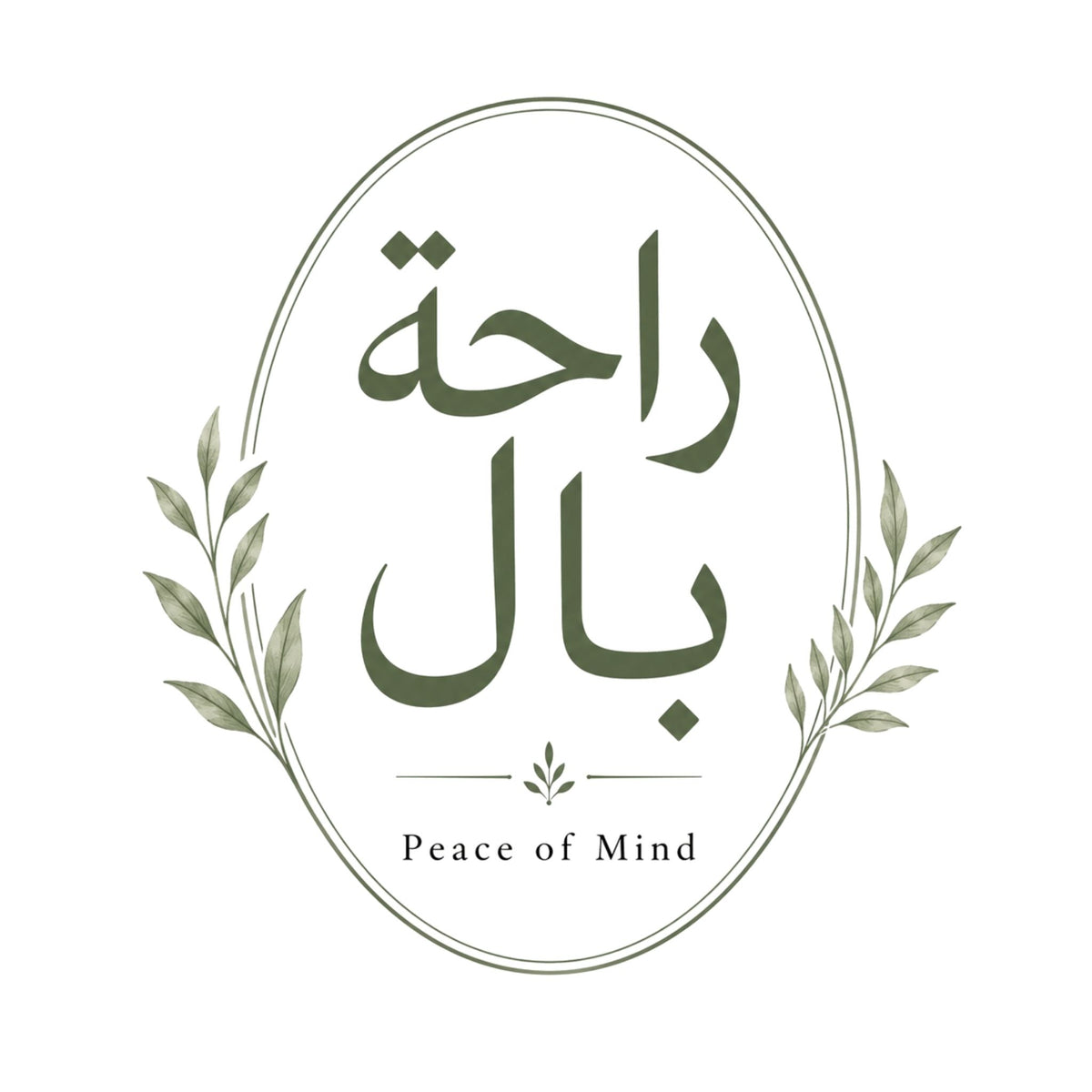 Peace of Mind – Women’s T-Shirt