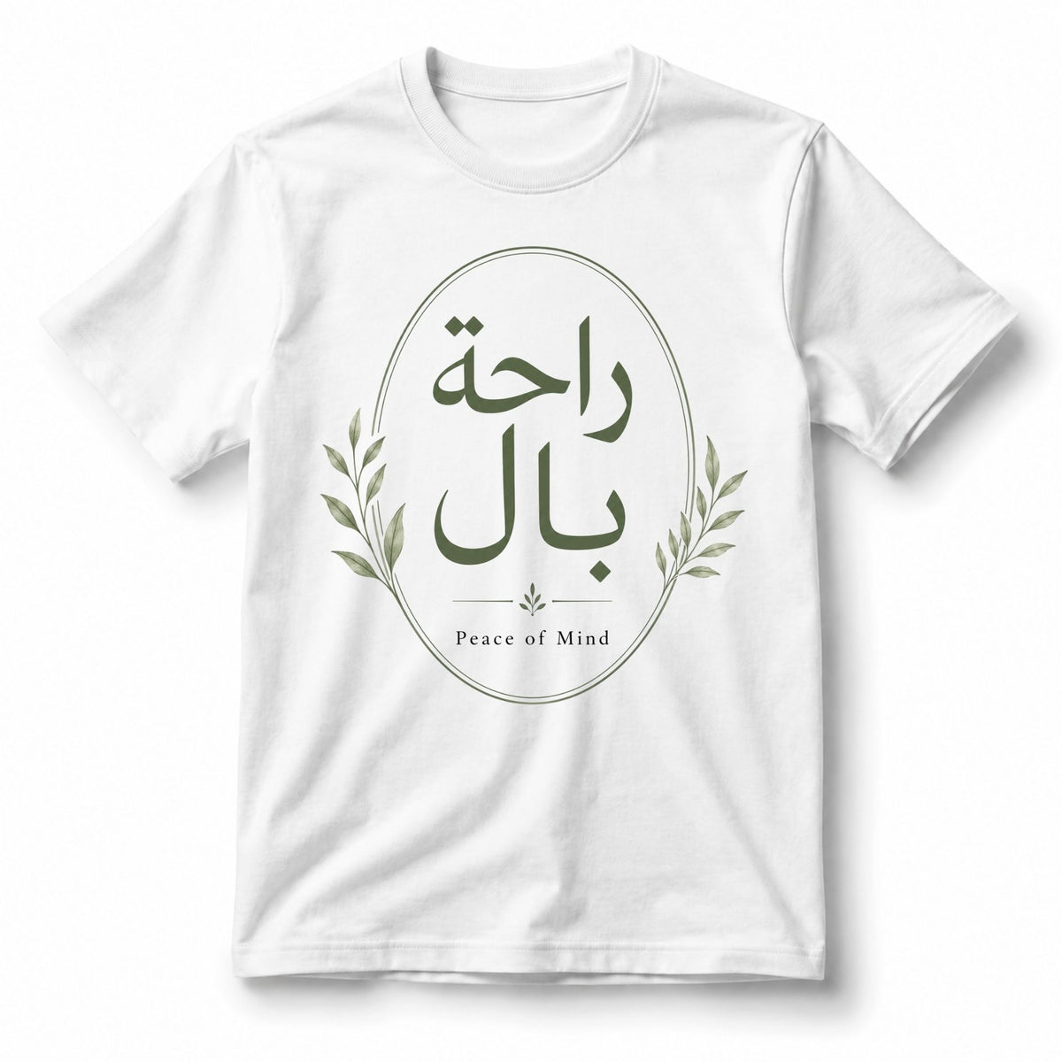 Peace of Mind – Women’s T-Shirt