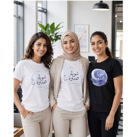 A Little Peace – Women’s T-Shirt