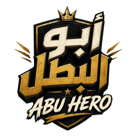 Abu Hero Dad T-Shirt
