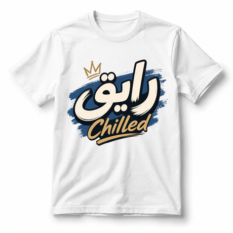 تيشيرت مسترخي