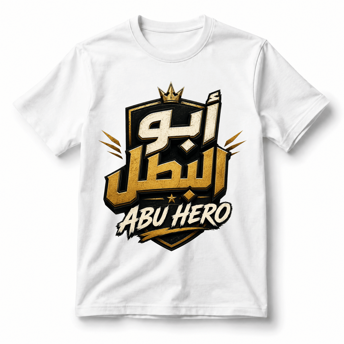 Abu Hero Dad T-Shirt