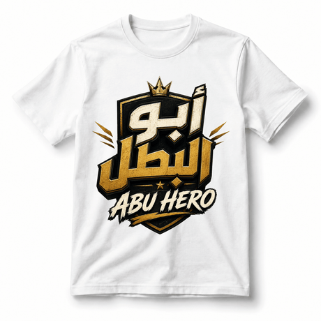 Abu Hero Dad T-Shirt