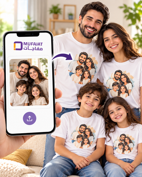 تيشيرتات عائلية متطابقة | أطقم عائلية مخصصة