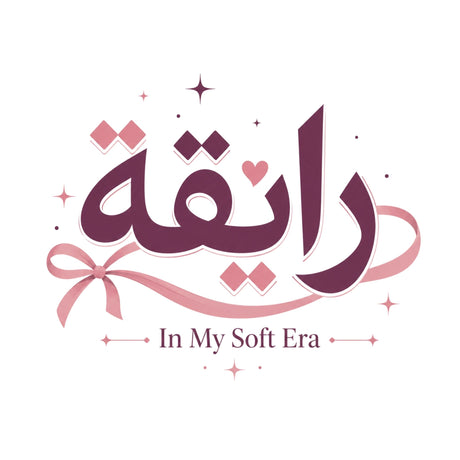 تيشيرت نسائي بتصميم In My Soft Era
