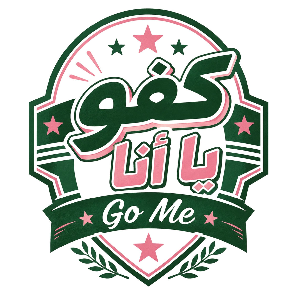 Go Me (Kafu) – Women’s T-Shirt