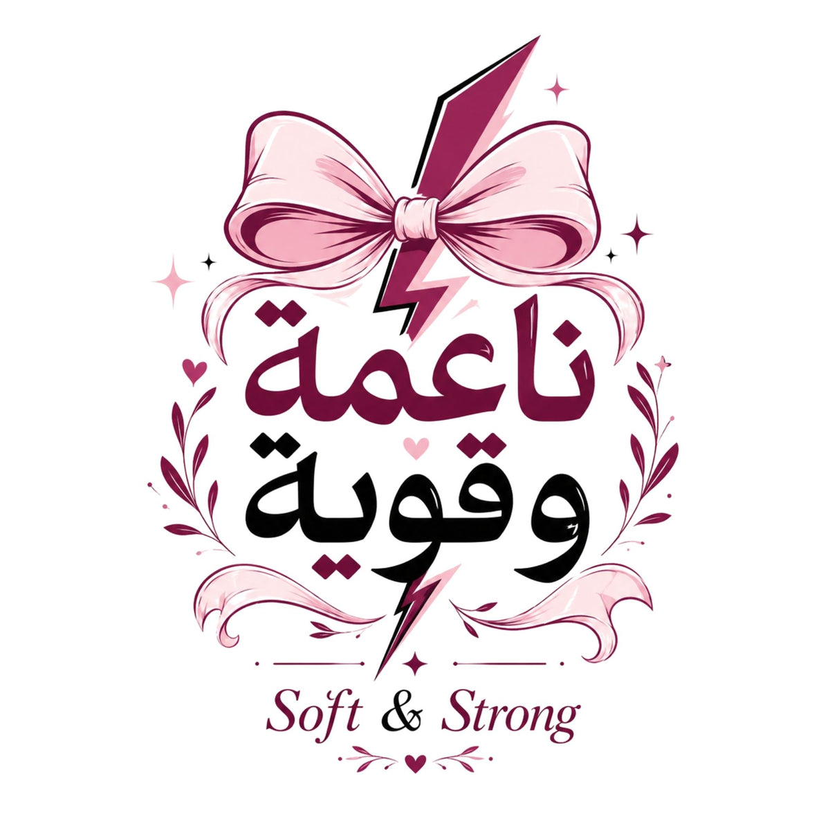 تيشيرت نسائي بتصميم Soft و قوي