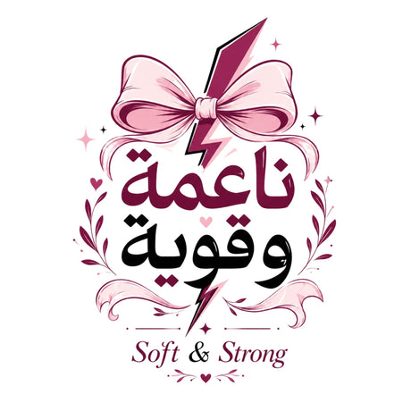 تيشيرت نسائي بتصميم Soft و قوي