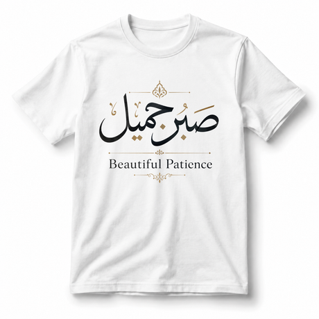 Beautiful Patience