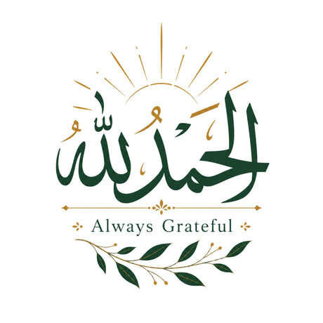 تيشيرت نسائي بتصميم Always Grateful