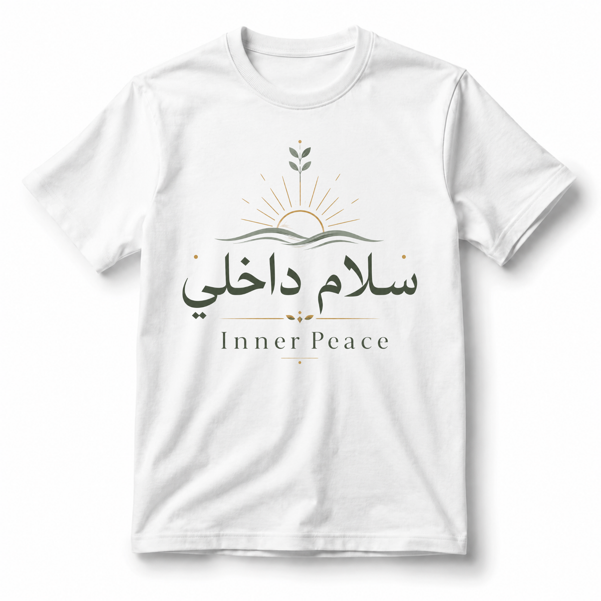تيشيرت Inner Peace