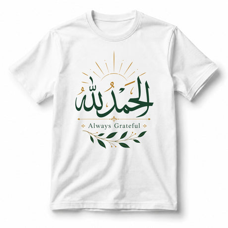 تيشيرت نسائي بتصميم Always Grateful