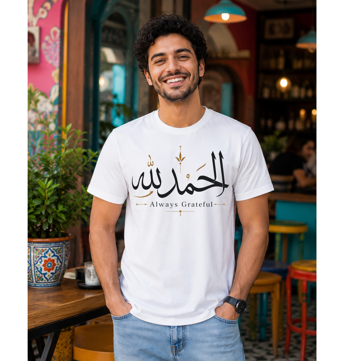 تيشيرت ممتن دائمًا، الحمد لله