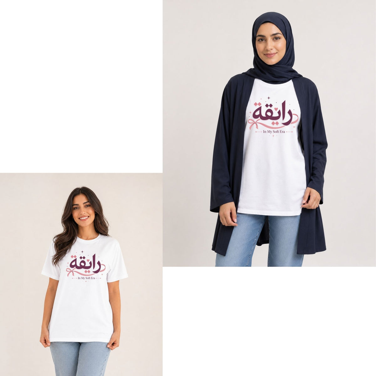 تيشيرت نسائي بتصميم In My Soft Era
