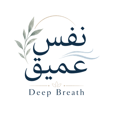 تيشيرت Deep Breath
