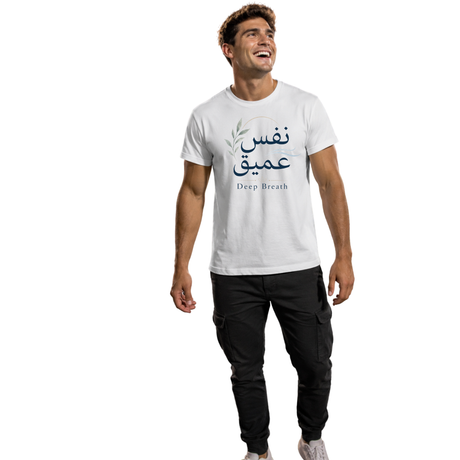 Deep Breath – Men’s T-Shirt
