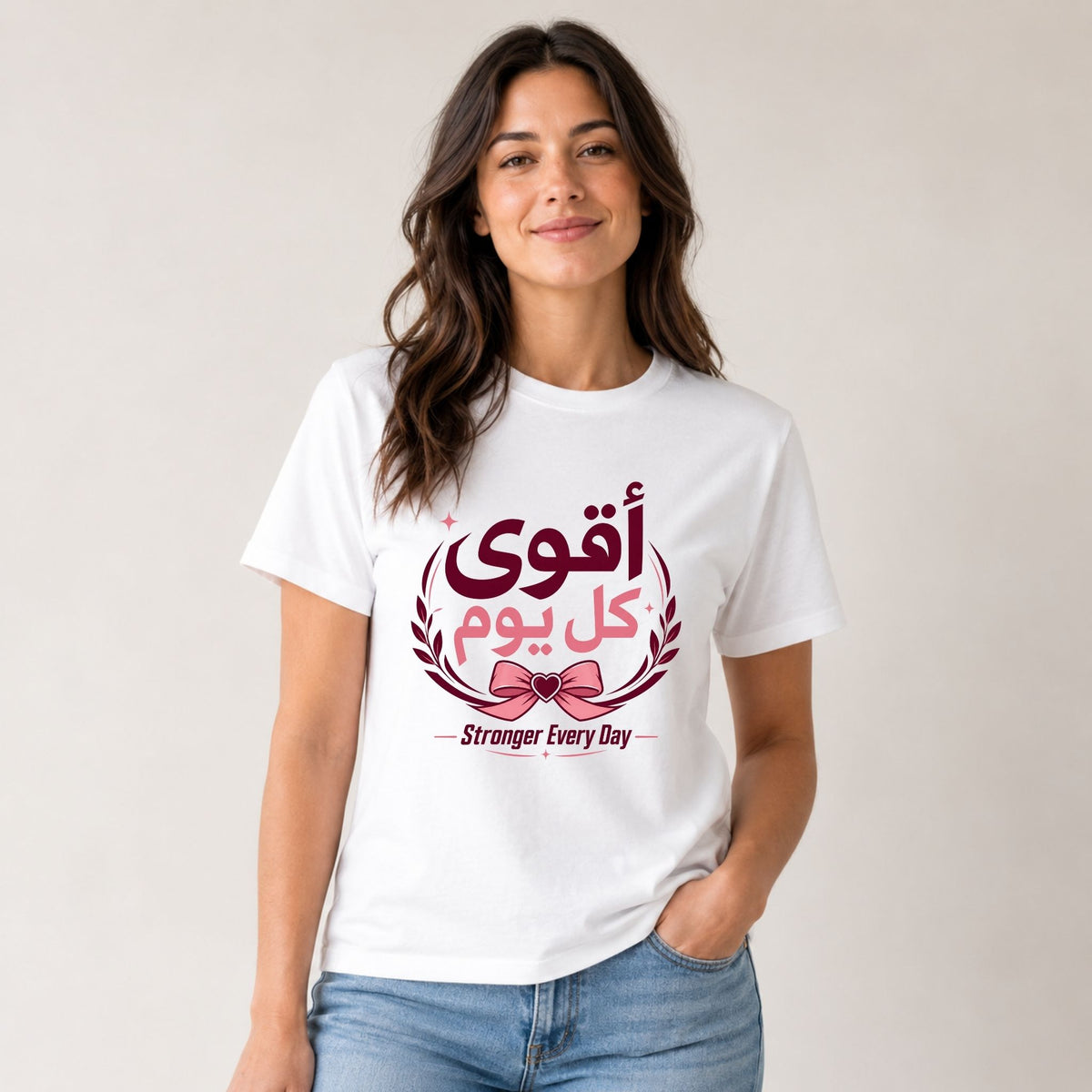 تيشيرت نسائي بتصميم أقوى كل يوم (Arabic)