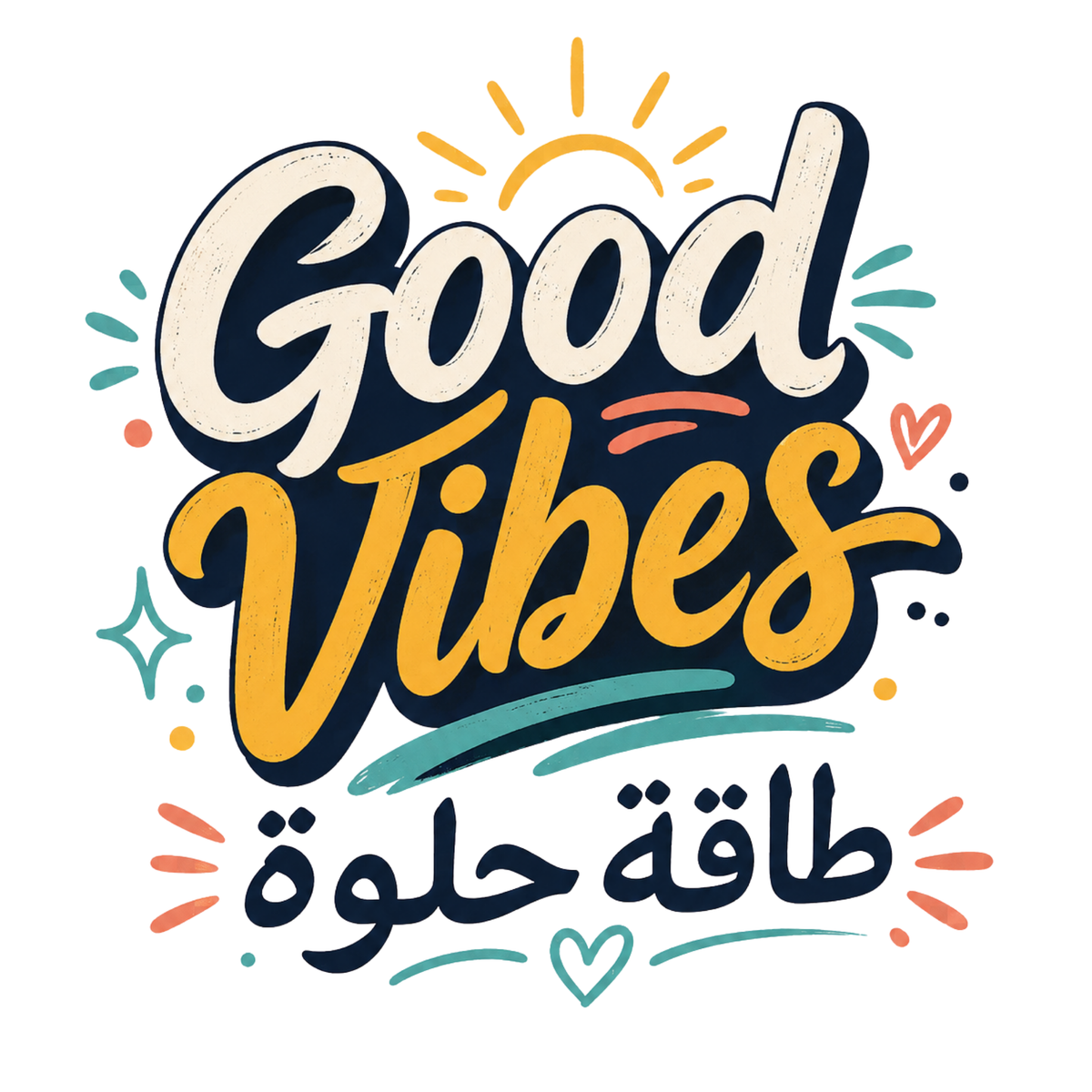 تيشيرت حلوة أجواء