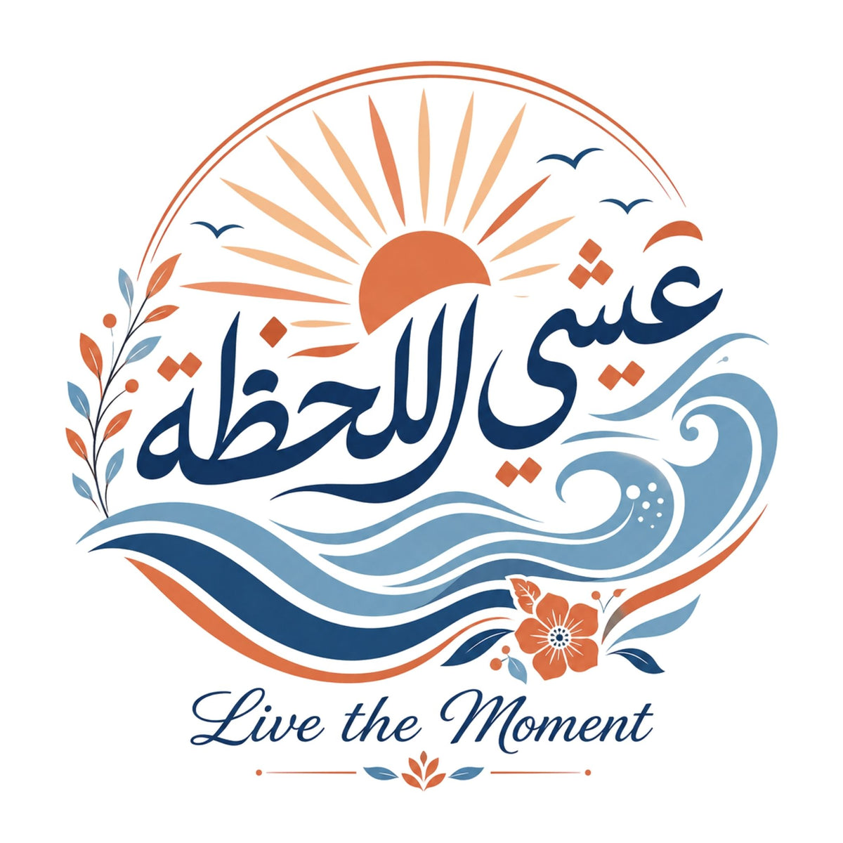Live the Moment – Women’s T-Shirt
