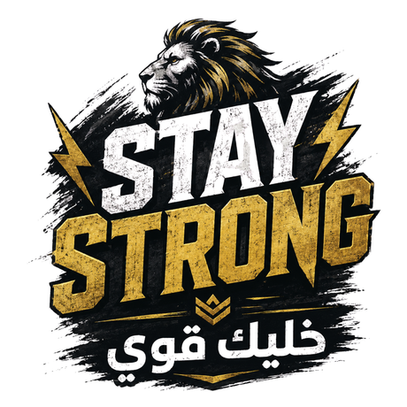 تيشيرت Stay Strong
