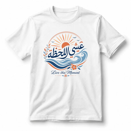 تيشيرت نسائي بتصميم Live the Moment