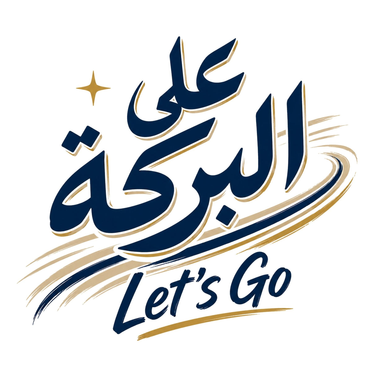Let’s Go – Women’s T-Shirt