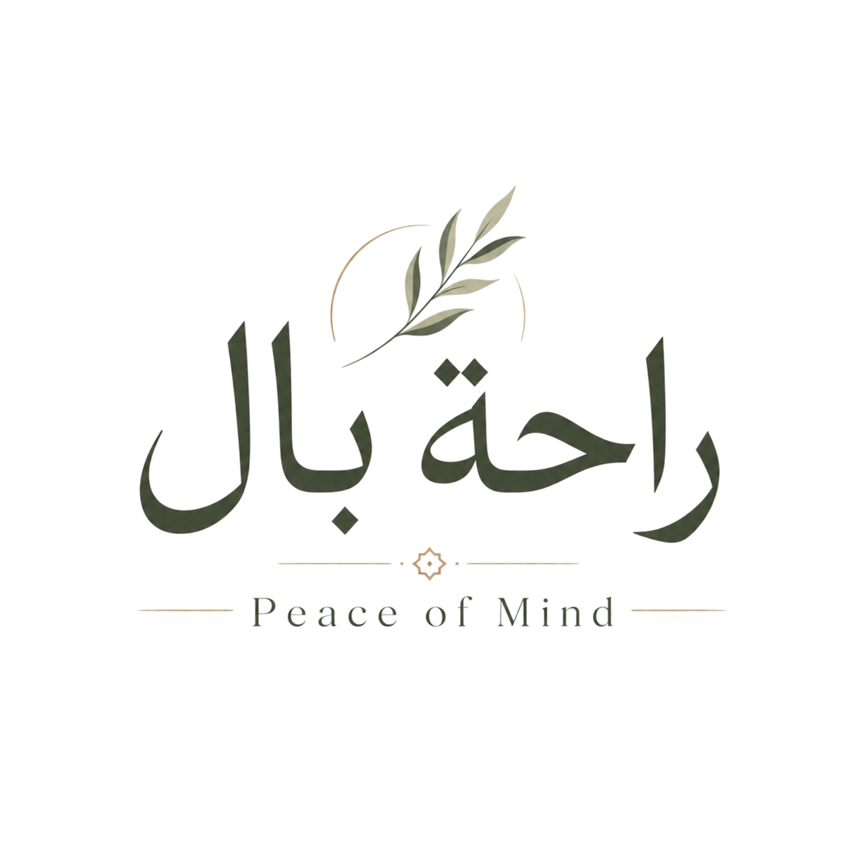 تيشيرت سلام من عقل