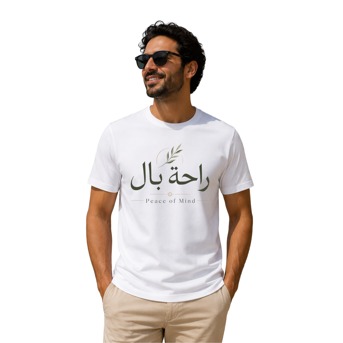 تيشيرت سلام من عقل