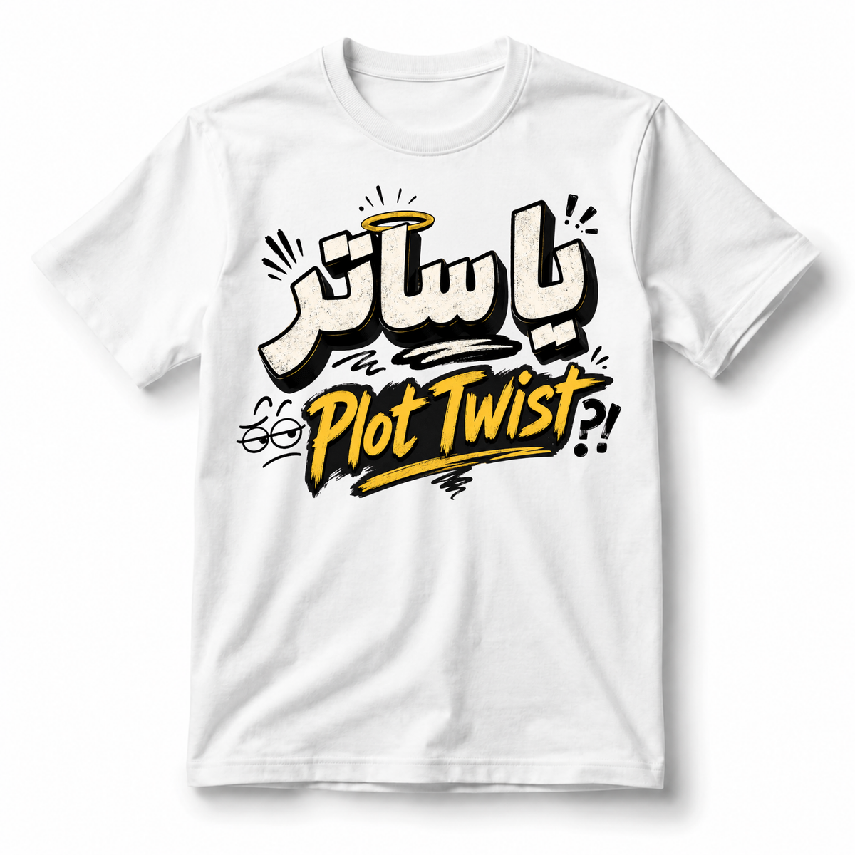 Plot Twist