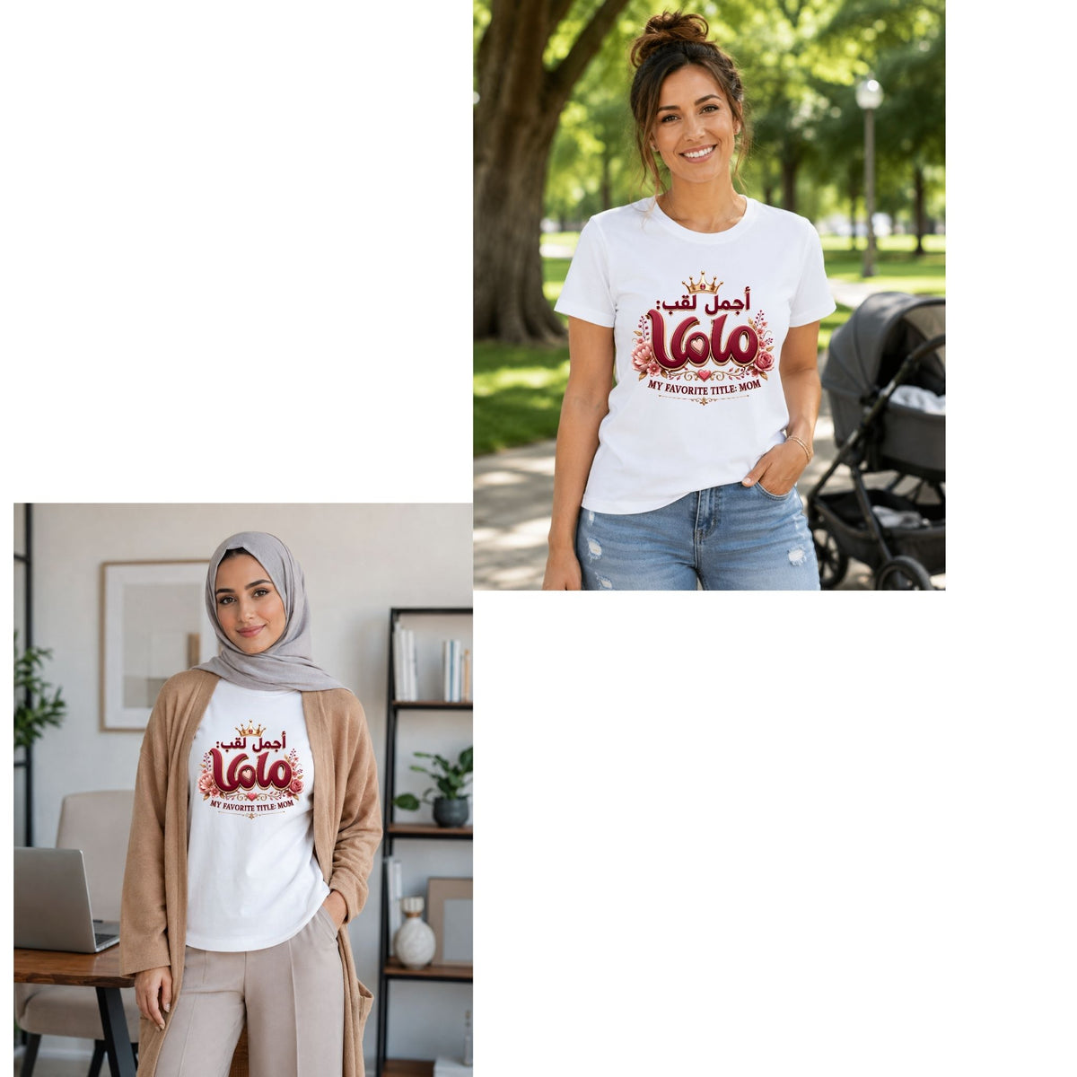My Favorite Title: Mom – Women’s T-Shirt