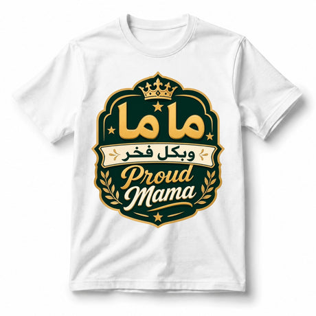Proud Mama – Women’s T-Shirt