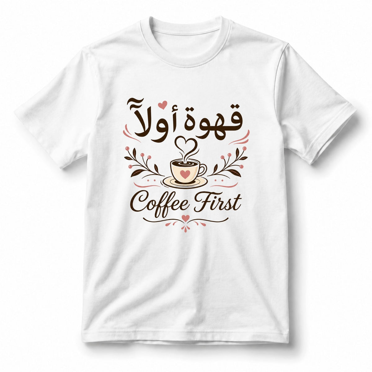تيشيرت نسائي بتصميم Coffee First (Arabic)