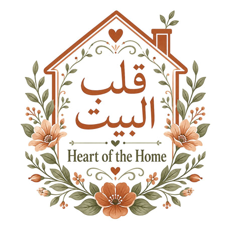 Heart of the Home – Women’s T-Shirt
