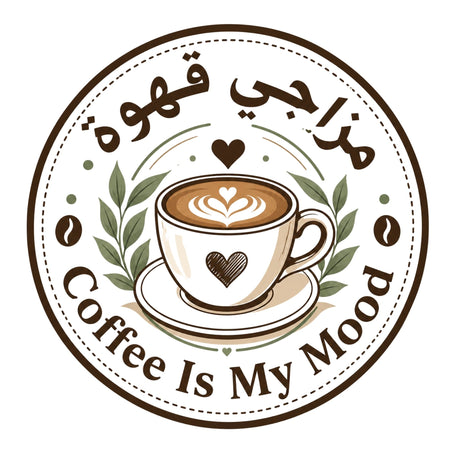 تيشيرت نسائي بتصميم Coffee Is My Mood