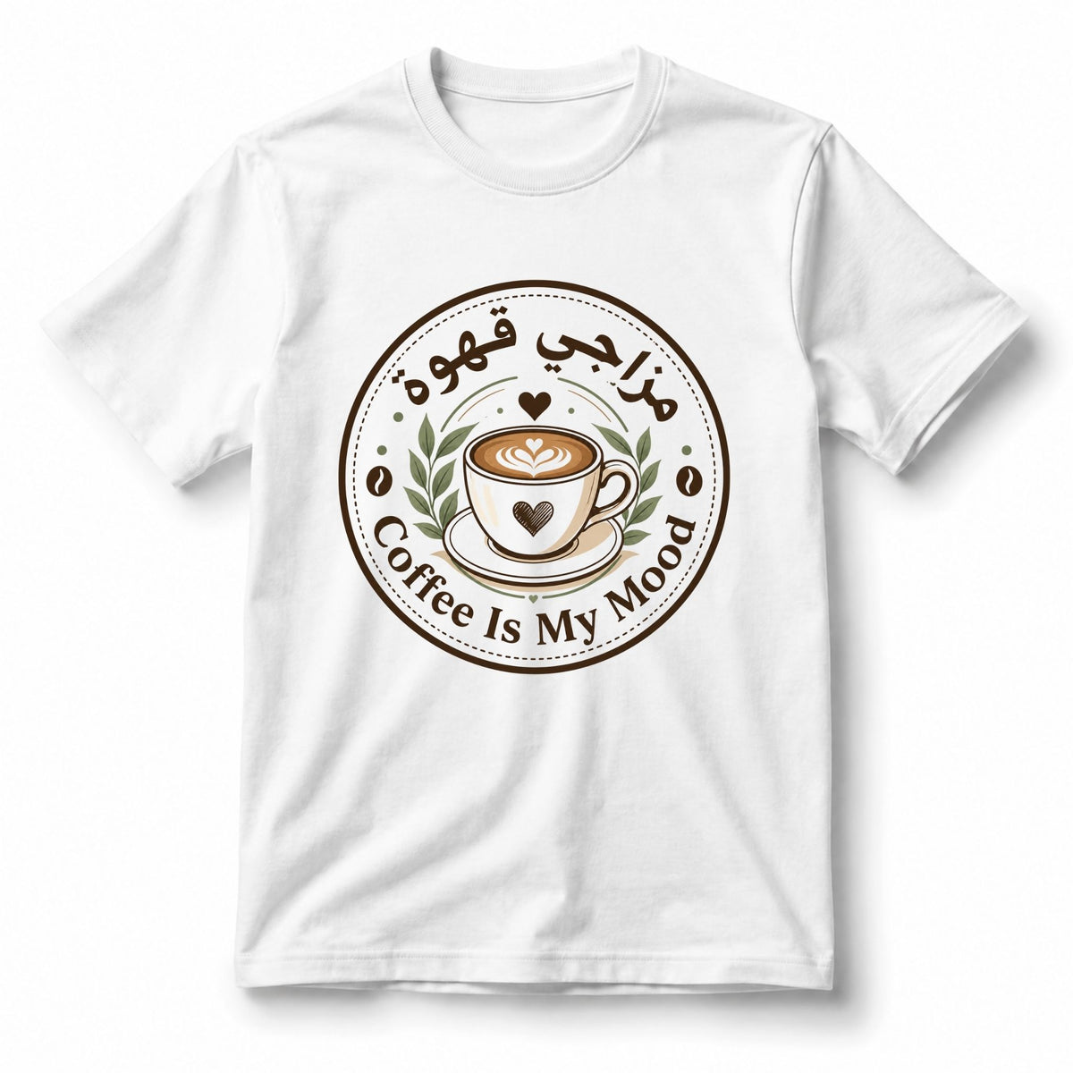 تيشيرت نسائي بتصميم Coffee Is My Mood