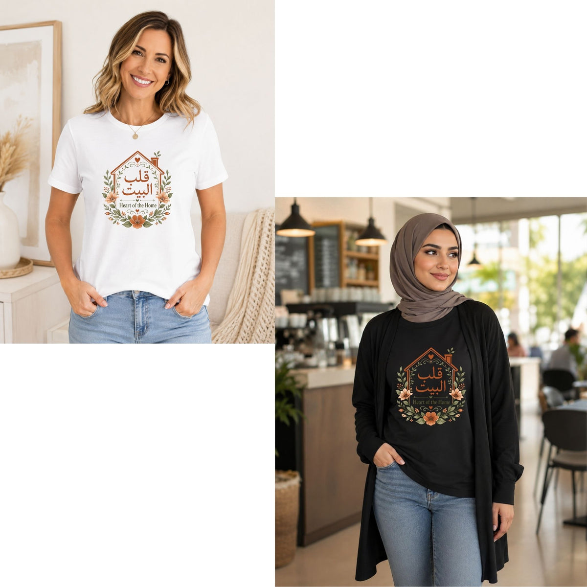 Heart of the Home – Women’s T-Shirt