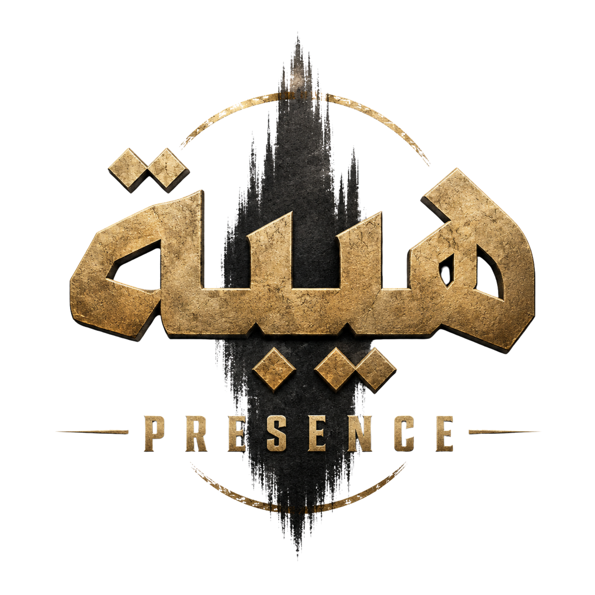 تيشيرت Presence