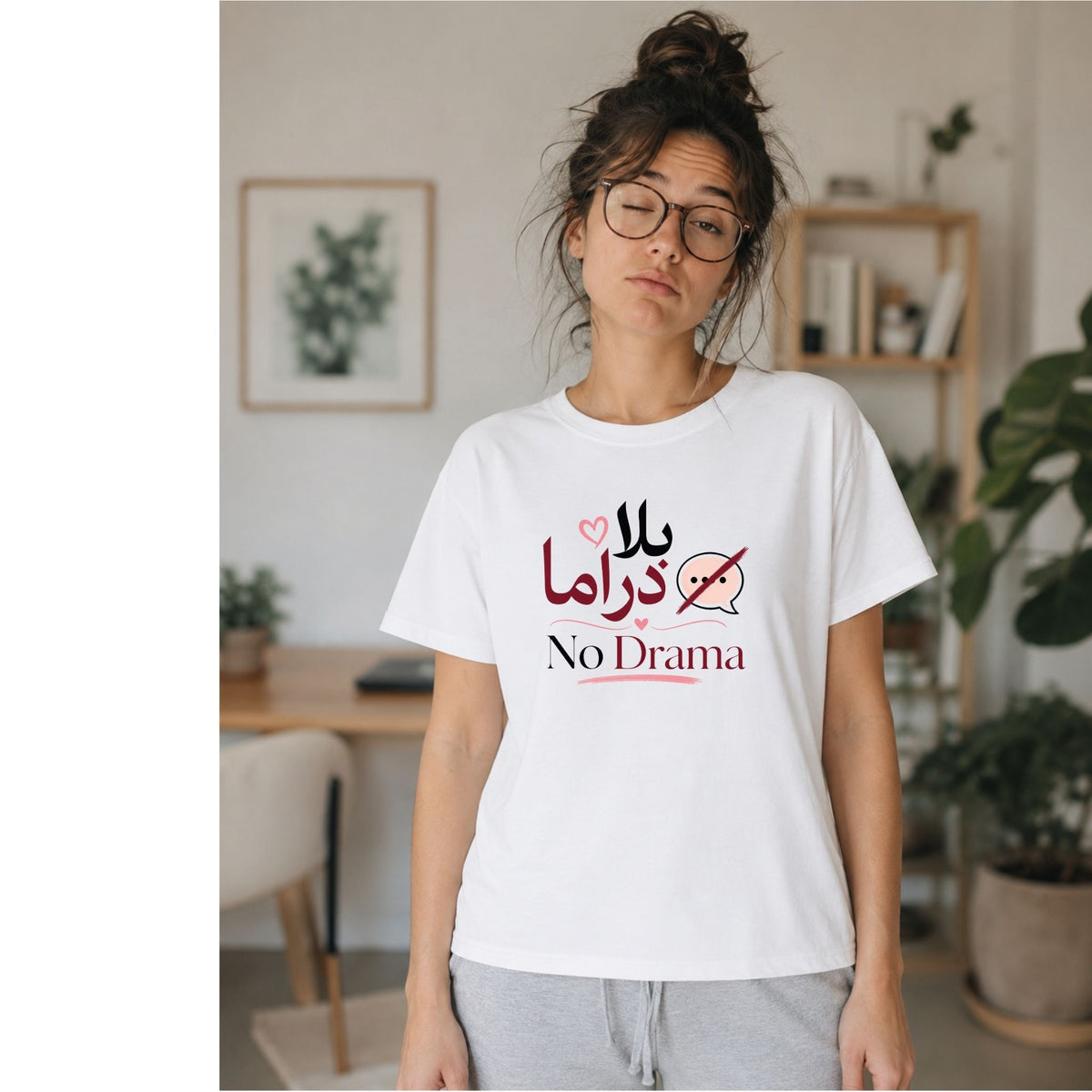 تيشيرت نسائي بتصميم No Drama Arabic