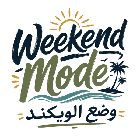 تيشيرت ويكند وضع